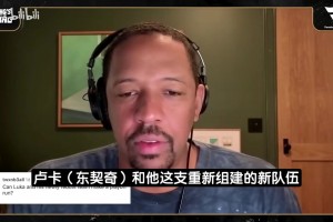 弗莱：完全不看好这支球队的建队思路，新湖人连太阳爵士都打不过