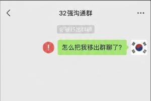 今日趣味图片：阿一西，我该被淘汰了吗？这三天的住宿费该你付吗？