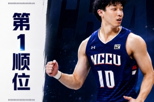 宋昕澔成为广州队史第三位状元，前两位是郭凯与陈盈骏