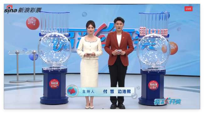 突尼斯VS 荷兰