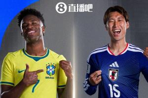 焦点对决！世界杯16强赛：巴西对阵日本！20年后世界杯再相遇