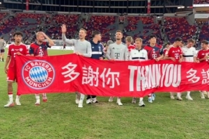 逆境中绽放光芒！拜仁球员香港之战后深情谢场