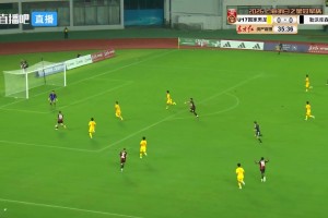 U17国足先丢一球！默哈马迪前插面对门将挑射破门