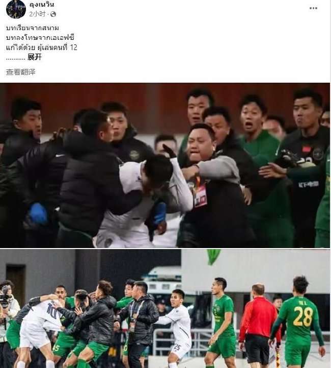库拉索vs 科特迪瓦