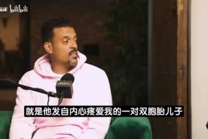 巴恩斯：科比曾逼女儿一周训练五天，我见过面具下真实柔软的他！