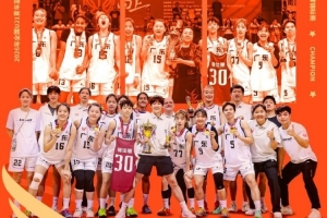 全国U21青年篮球锦标赛女子组圆满落幕 广东U21队员夺得冠军