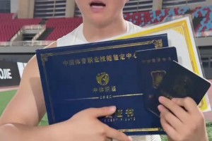 个人观点：喜欢打篮球，抽空就去考这几本证书，未来就业很吃香