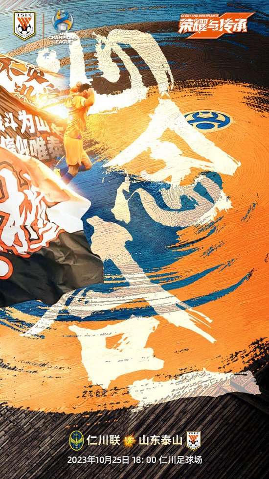 厄瓜多尔对阵德国