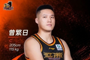 曾繁日顶住压力！加盟肯帝亚逆境中展现坚韧意志