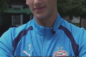 上任！范博梅尔的儿子谈父亲成为比利时国家队主教练！