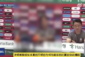 韩国人抵制洪明甫：电视台屏蔽 总统斥责无能 多家店铺禁止其进入