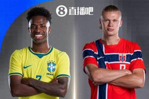 世界杯八分之一决赛对决:巴西对阵挪威,维尼修斯与哈兰德直面较量