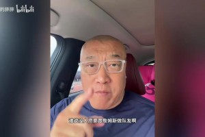 马健：谁说没人愿意和詹姆斯做队友？波普与乐福愿底薪追随