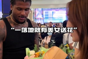 41岁真看不出来~原来杰伦格林也怕女友！（因女粉送礼）