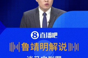 马宁世界杯主裁首秀❗️解说：马宁出示首张黄牌，还是非常准确的