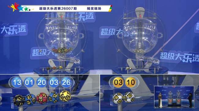 厄瓜多尔对阵德国