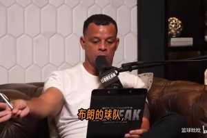 费城四巨头=湖人04年F4？斯科特：纸面无敌的球队被活塞干翻过！