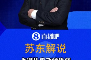 解说：乌拉圭足球真肮脏！乌拉圭能出线是对大家的羞辱