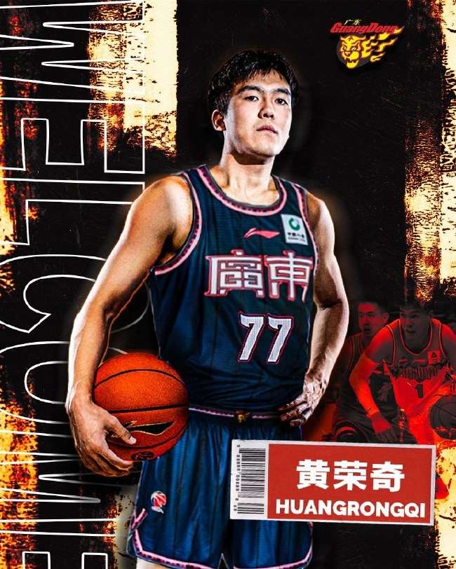 厄瓜多尔vs 德国