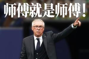 淘汰日本！巴西晋级世界杯16强 7月6日04:00对阵科特迪瓦/挪威胜者