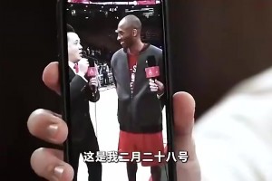 杨健&杨毅曾谈科比：2016年他已经很瘦了，理解不了他是怎么撑下来的