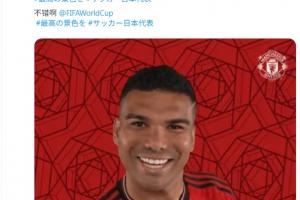 巴西球迷态度转变！中场休息时对卡塞米罗喷薄，进球后纷纷排队致歉
