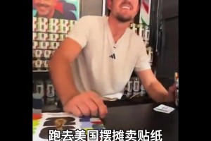 内斯塔：亚马尔就是下一个梅西