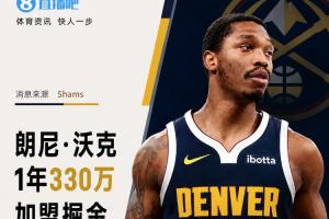 强强对话掘金笑到最后！沃克与旧将交锋中展现新活力