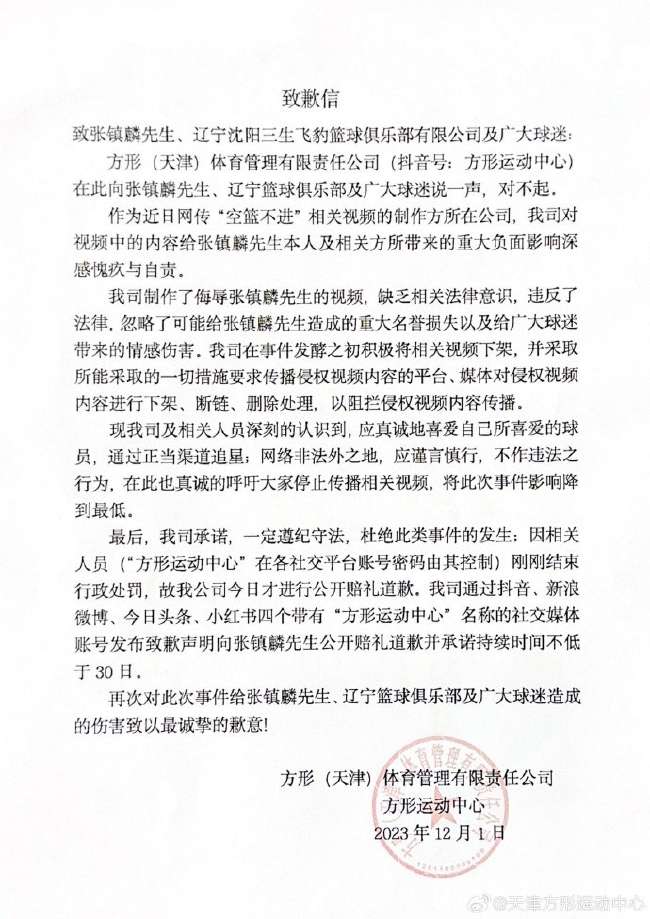 土耳其对阵美国