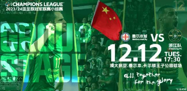 厄瓜多尔vs德国