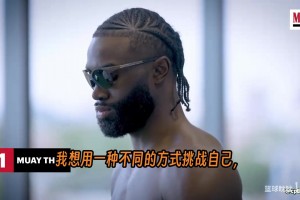 布朗揭秘训练秘密：泰拳打开髋部、水下负重训练！