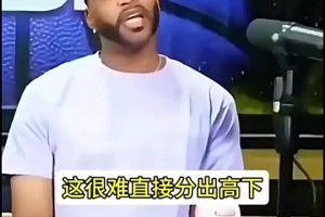 麦迪曾言：詹姆斯适合5v5，1v1会被打爆！科欧登单挑型球员