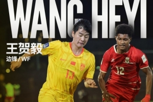 官方消息：U17国脚王贺毅加入广东广州豹一线队，身着28号战袍