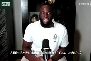 追梦此前：下赛季东契奇压力会飙升，詹姆斯过去承担了太多责任！
