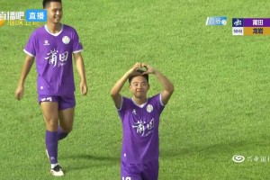 太强了！黄嘉溢梅开二度助莆田队3-0领先龙岩队！