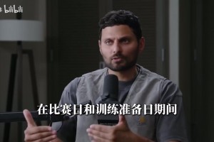 克里斯·保罗20年NBA生涯背后的秘密！