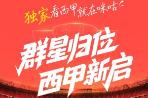 顶住压力！梅西率巴塞罗那逆境爆发展现顽强意志