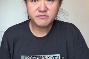 王涛：世界杯决赛前，梅西已知道父亲只有不到1个月的生命了