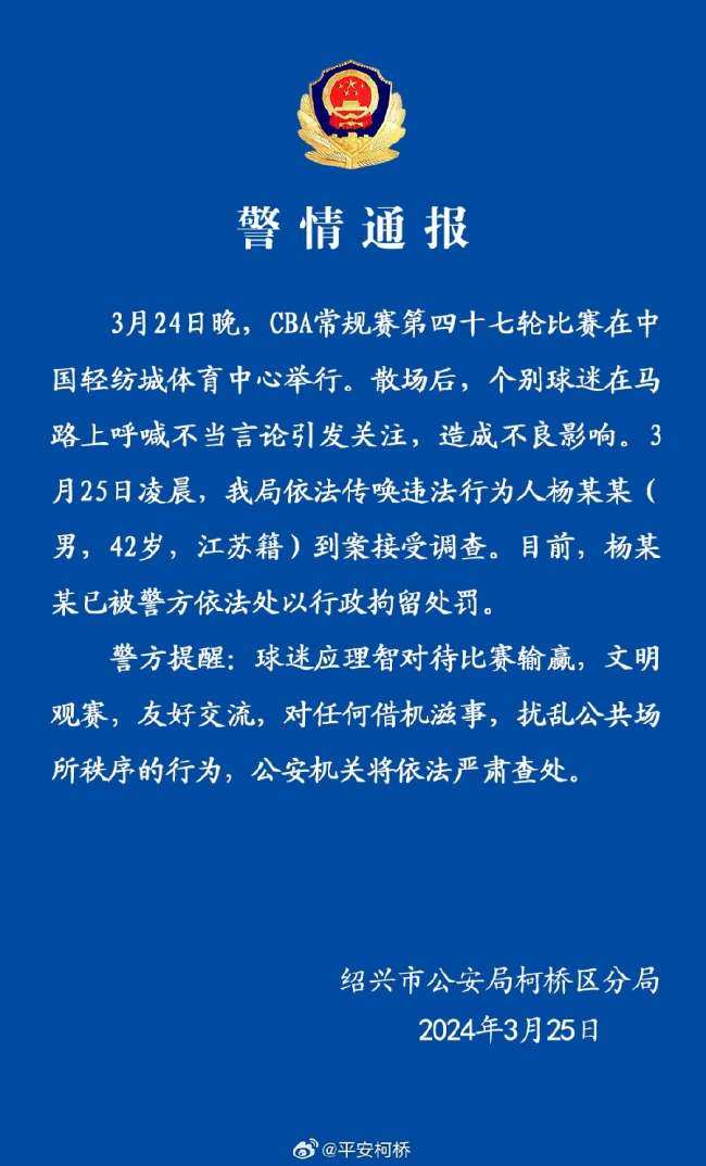 突尼斯对荷兰
