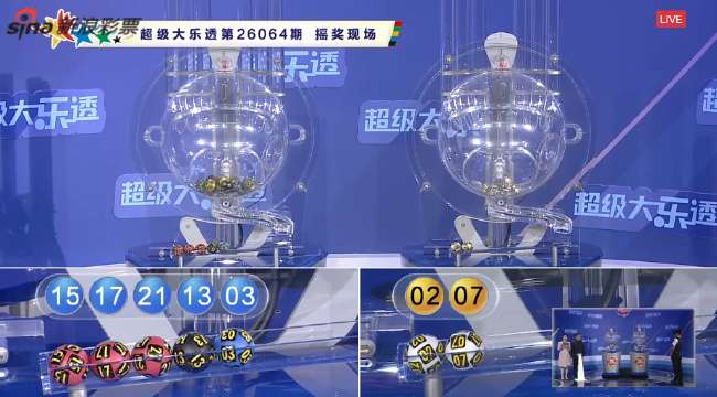 突尼斯VS荷兰