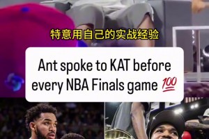 唐斯夺冠的背后，藏着华子无数个深夜的陪伴 兄弟情深...