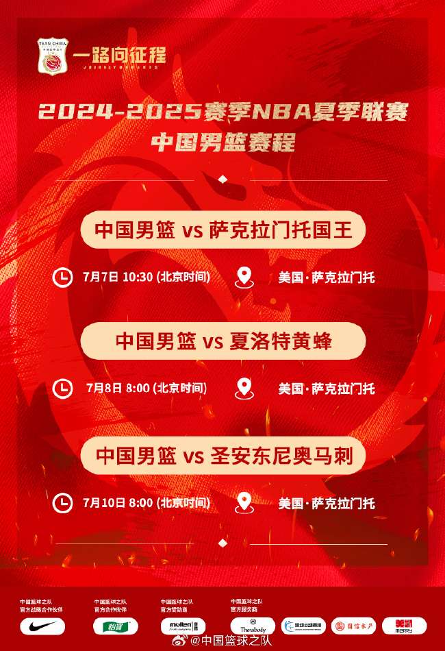 巴拉圭VS澳大利亚