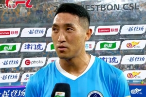夏达龙谈0-3负津门虎：失误较多，将认真总结