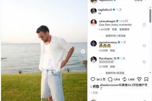 塔利亚菲科在社媒分享希腊海边度假与妻子同框照