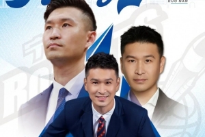 宁波男篮公布：霍楠出任总经理