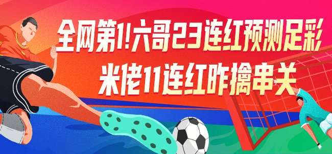 约旦vs阿尔及利亚视频直播_约旦vs阿尔及利亚高清直播_约旦vs阿尔及利亚比分预测