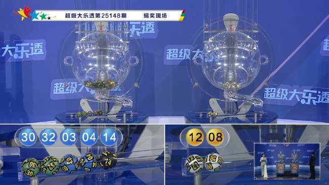 巴拉圭vs 澳大利亚