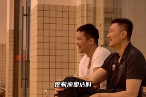 杨毅曾言：最服的就是我朱哥朱芳雨，赛前大酒不影响第二天比赛