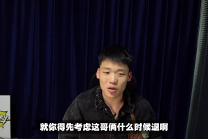 王楚淇：阿根廷10号和葡萄牙7号，未来会给谁？