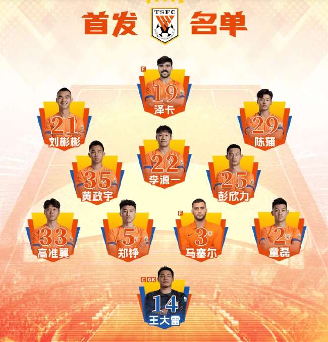 日本VS 瑞典